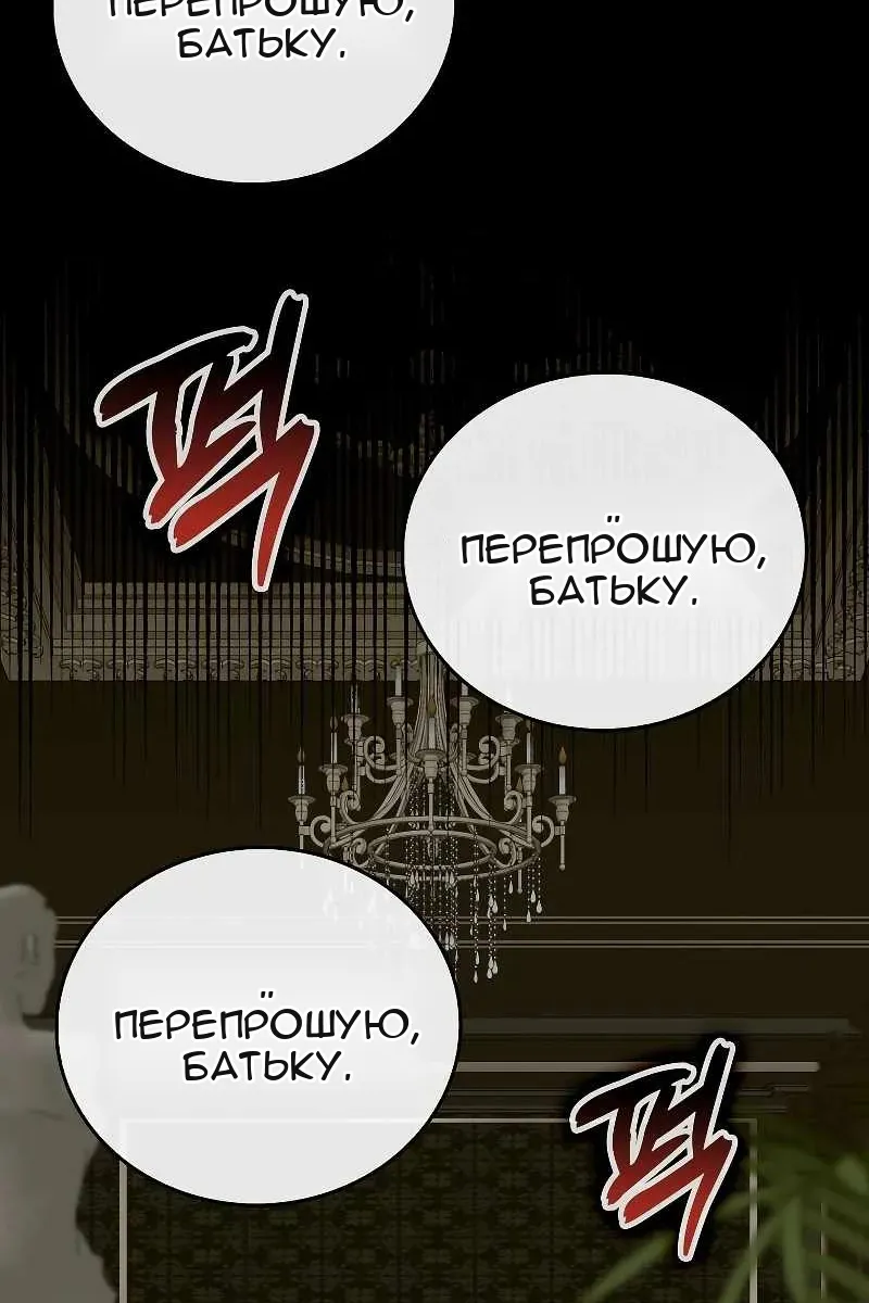 Сторінка 106