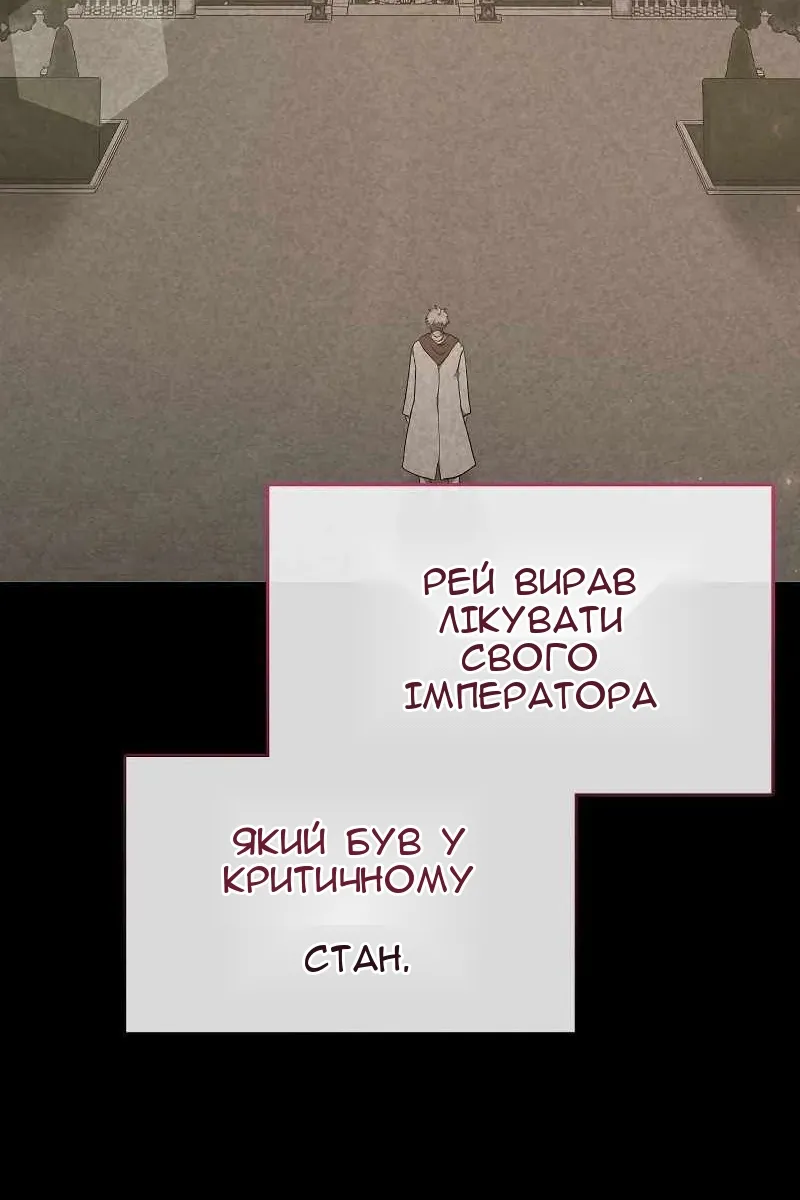 Сторінка 3