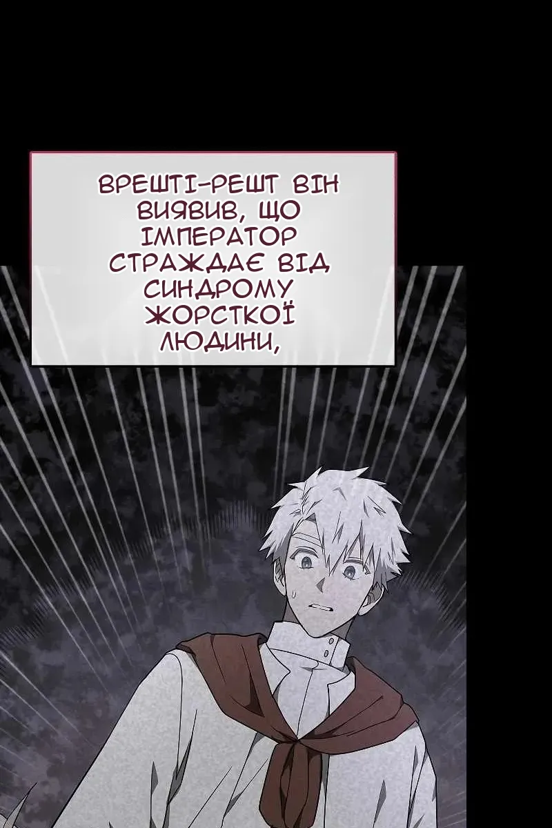 Сторінка 4