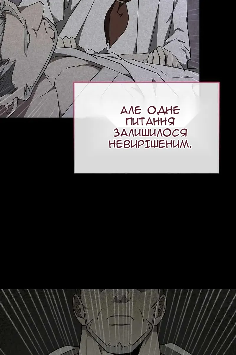 Сторінка 5