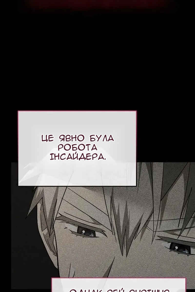 Сторінка 7