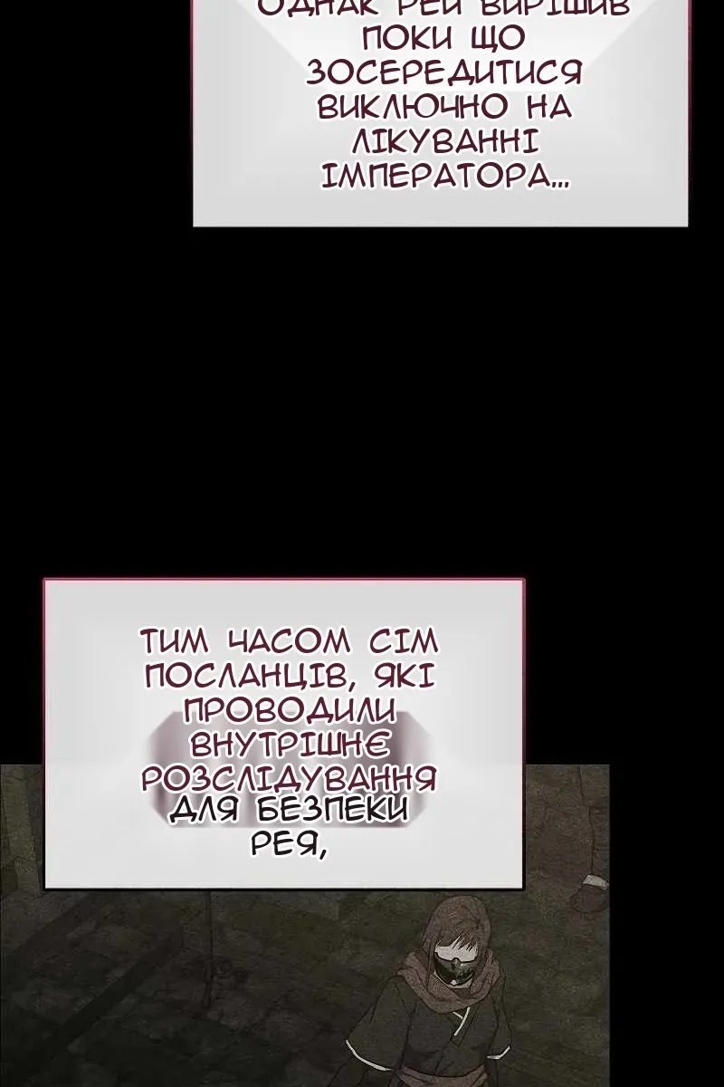 Сторінка 8