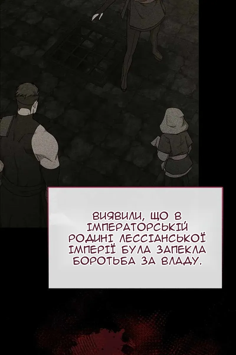 Сторінка 9