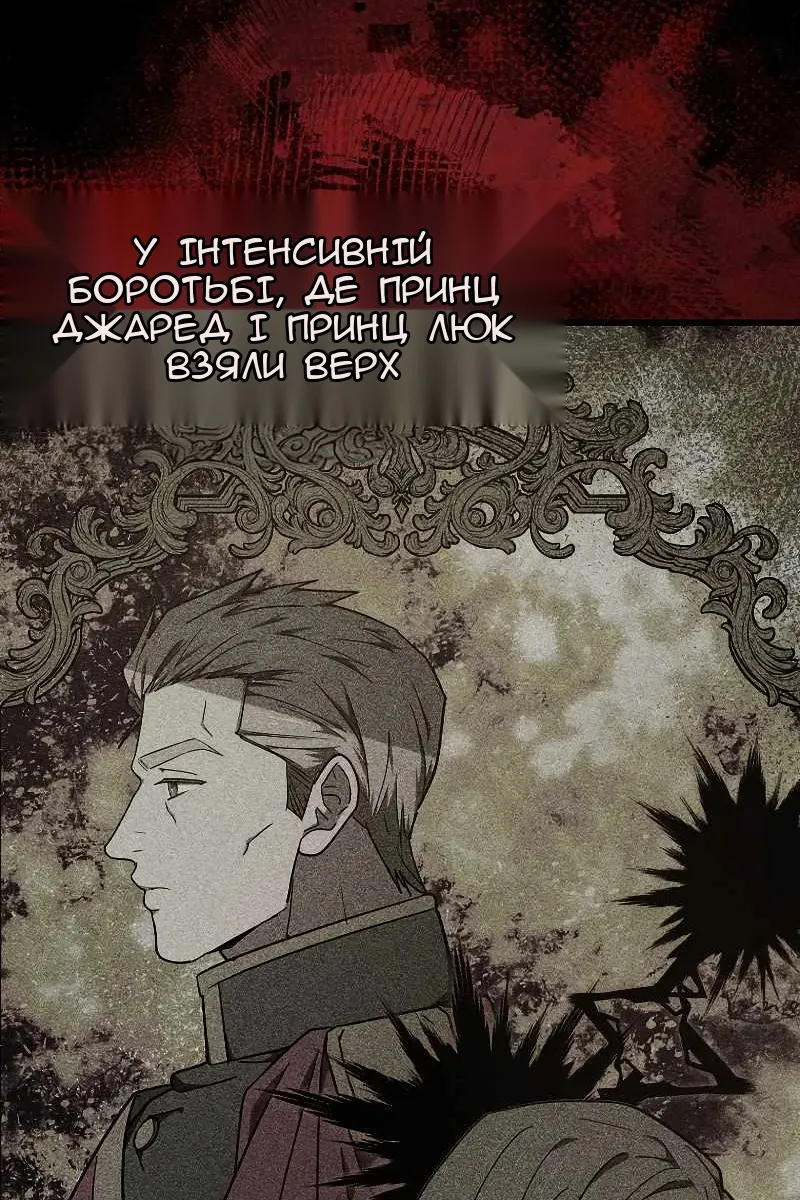 Сторінка 10