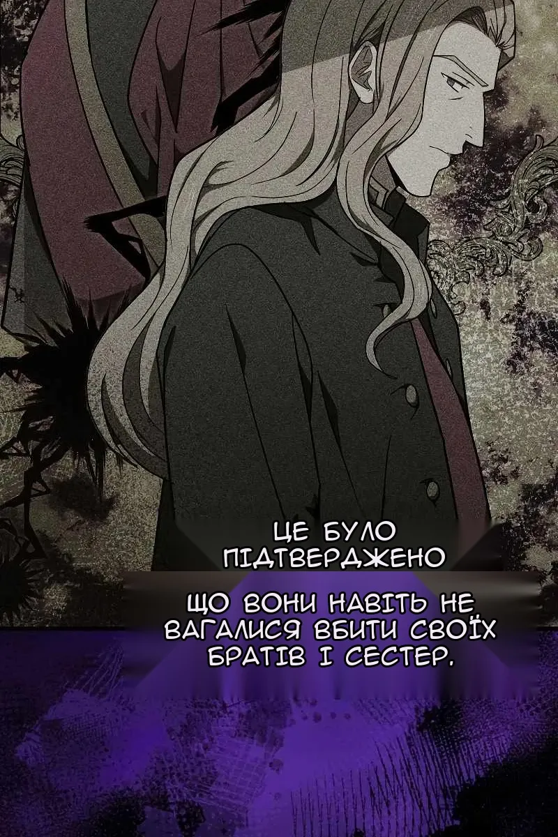 Сторінка 11