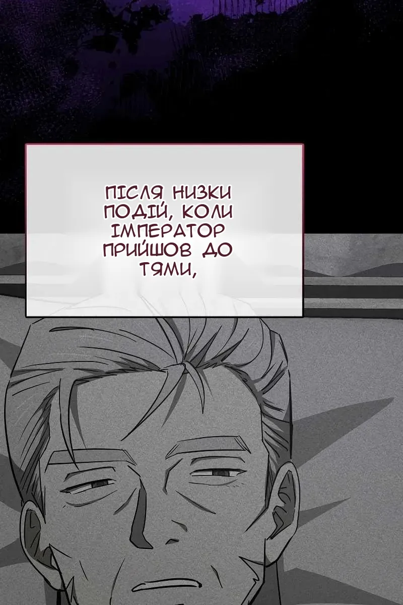 Сторінка 12