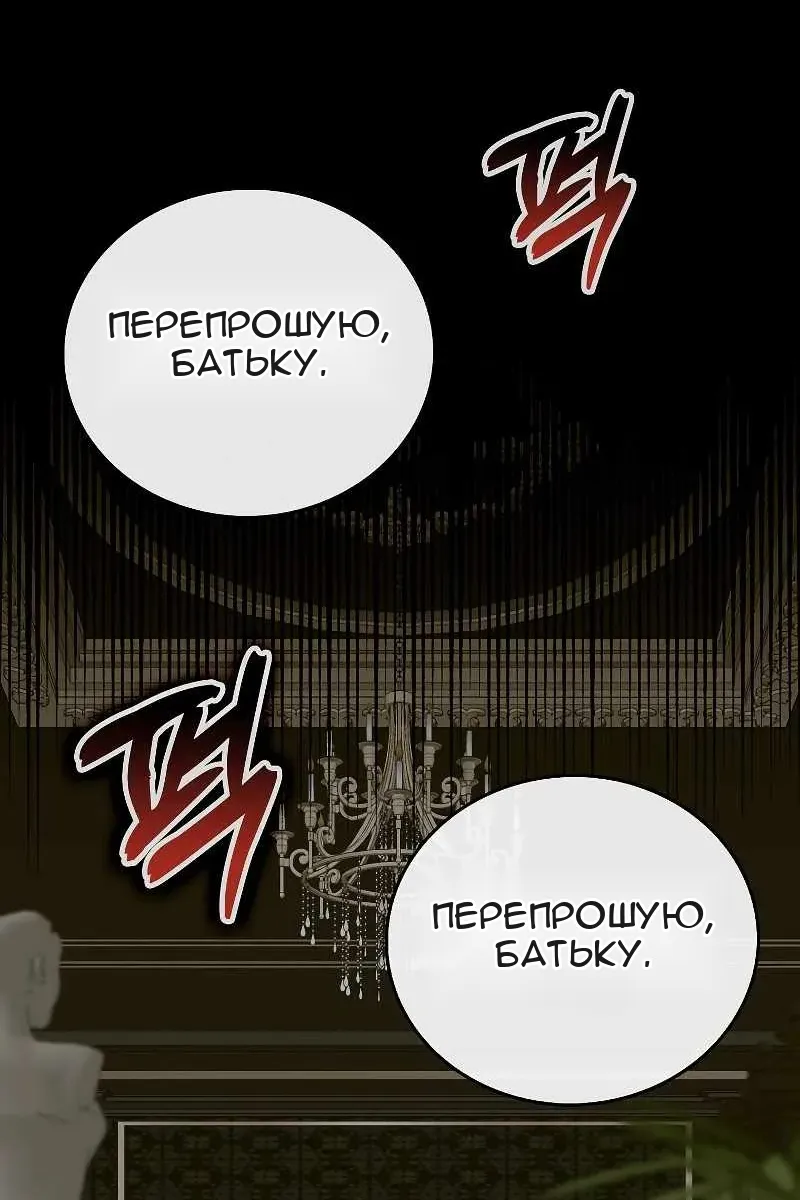 Сторінка 14