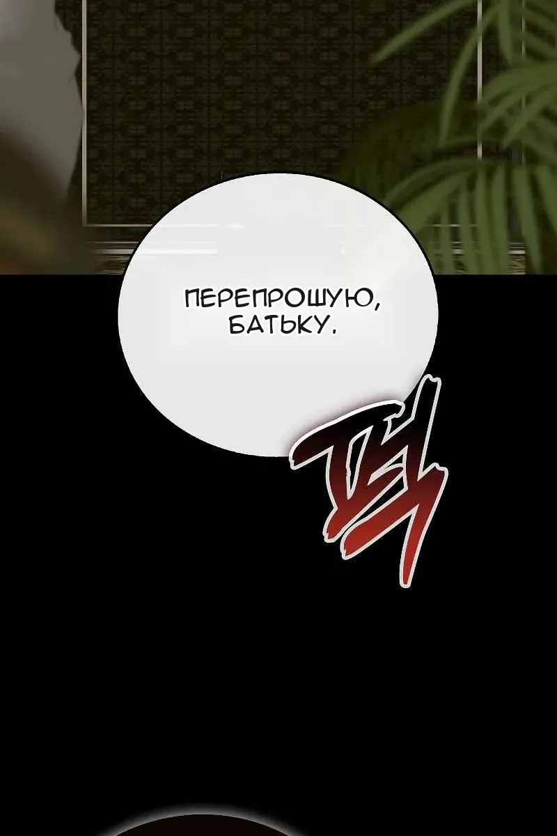 Сторінка 15