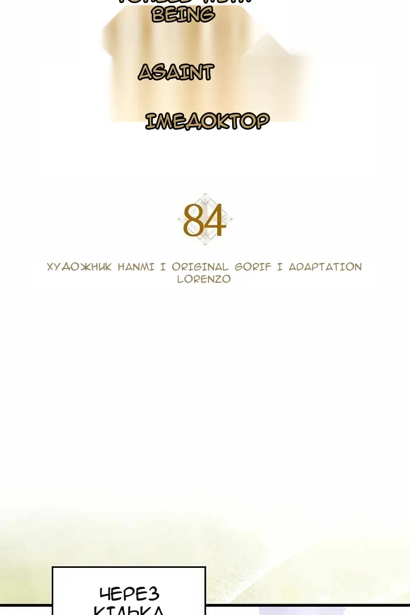 Сторінка 18