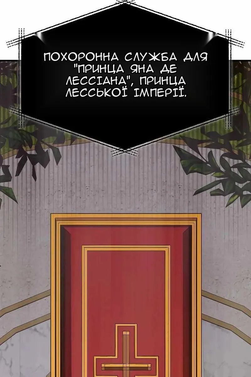 Сторінка 22