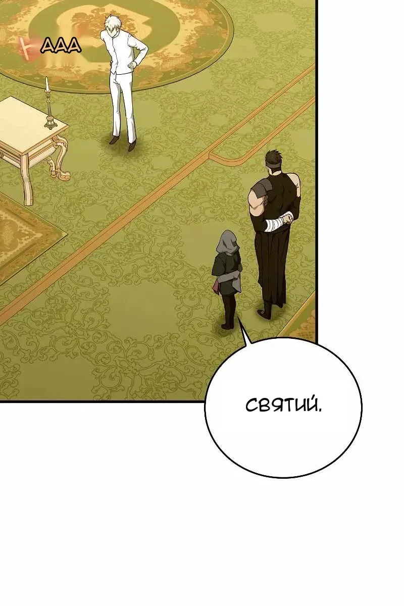 Сторінка 26
