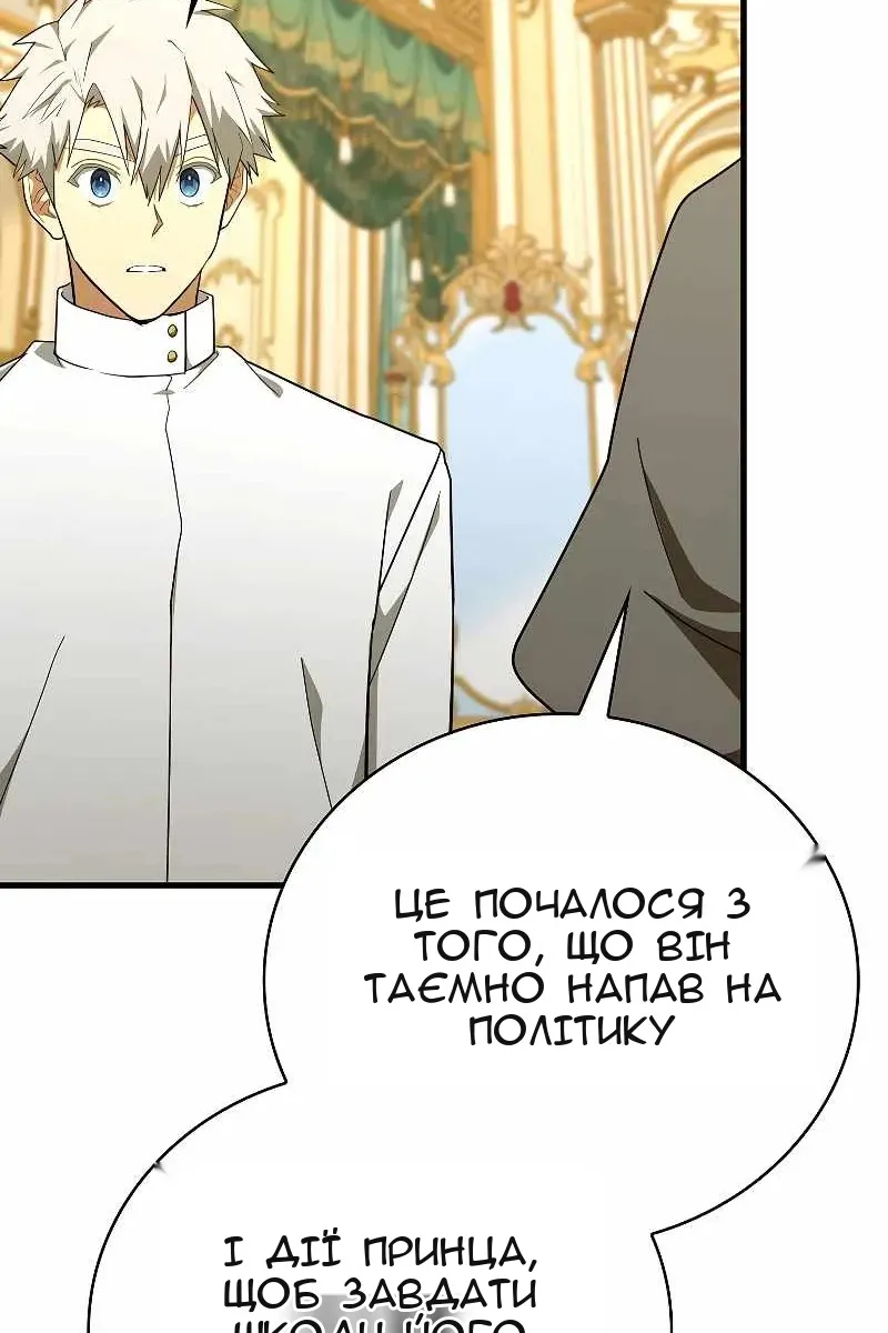 Сторінка 29