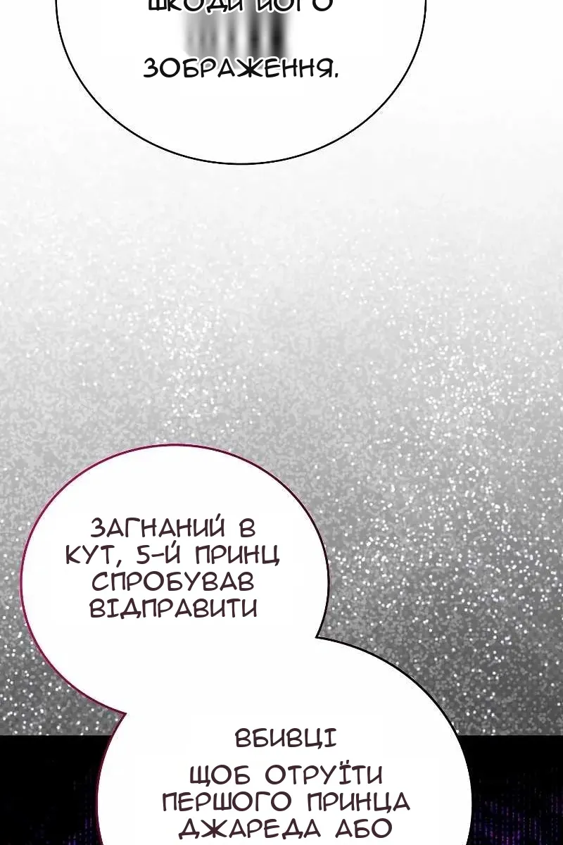 Сторінка 30