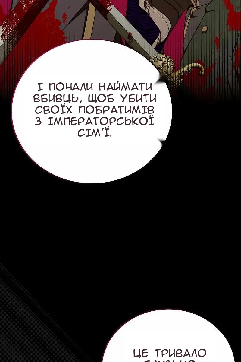 Сторінка 33