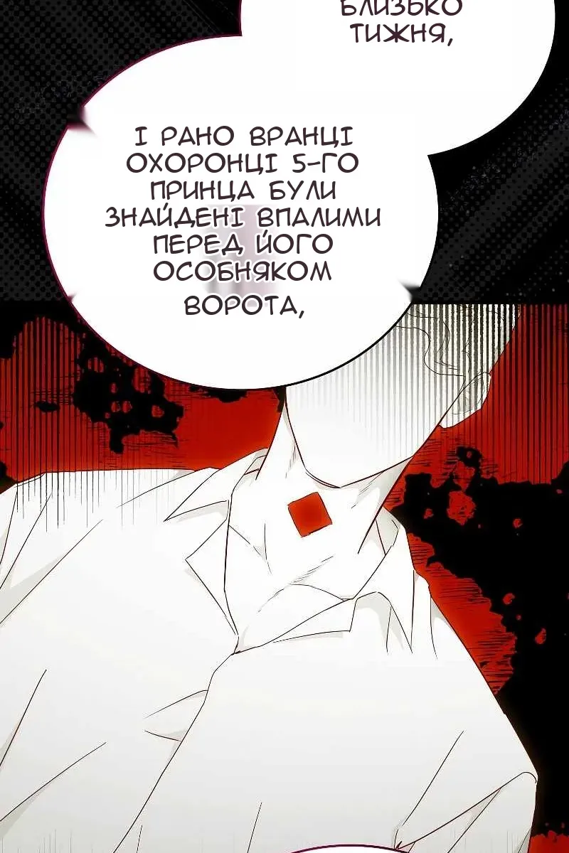 Сторінка 34