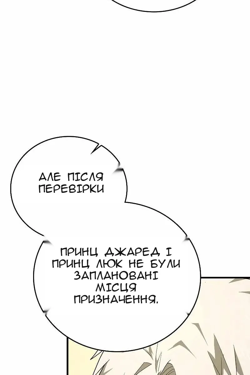 Сторінка 37