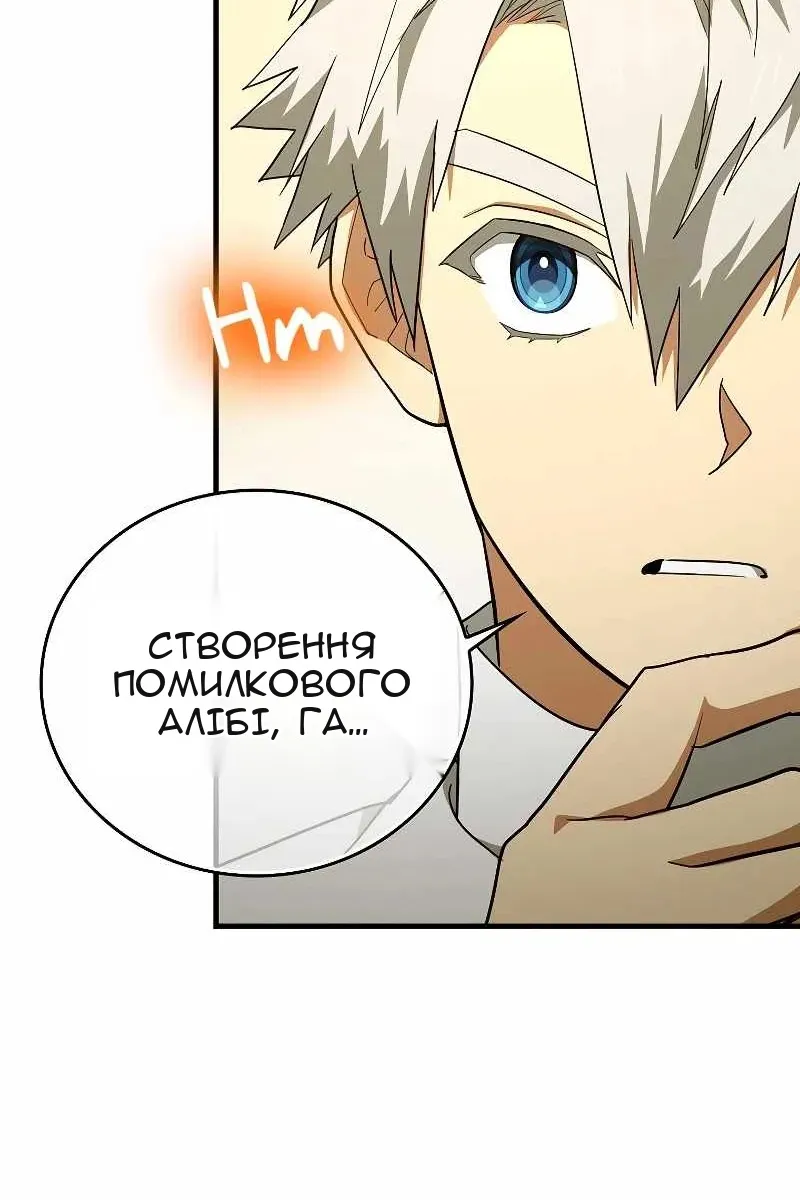 Сторінка 38