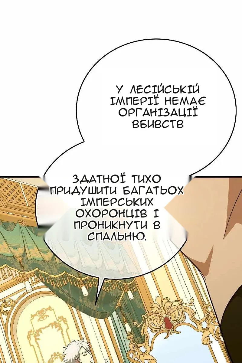 Сторінка 39
