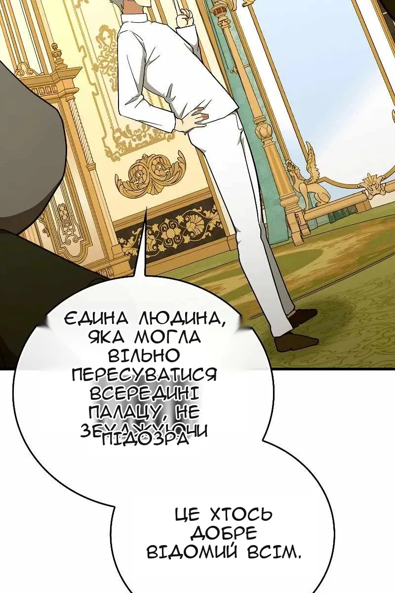 Сторінка 40