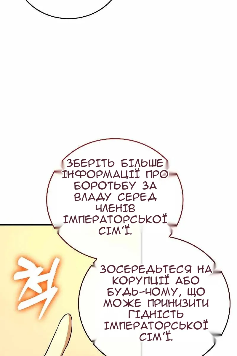 Сторінка 45