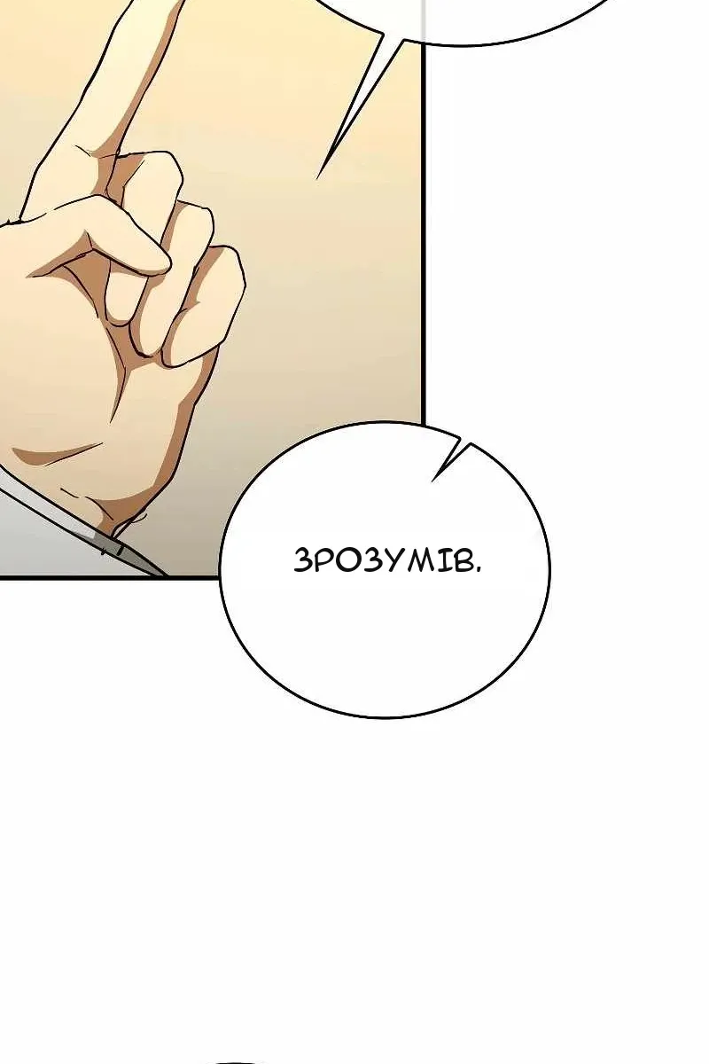 Сторінка 46