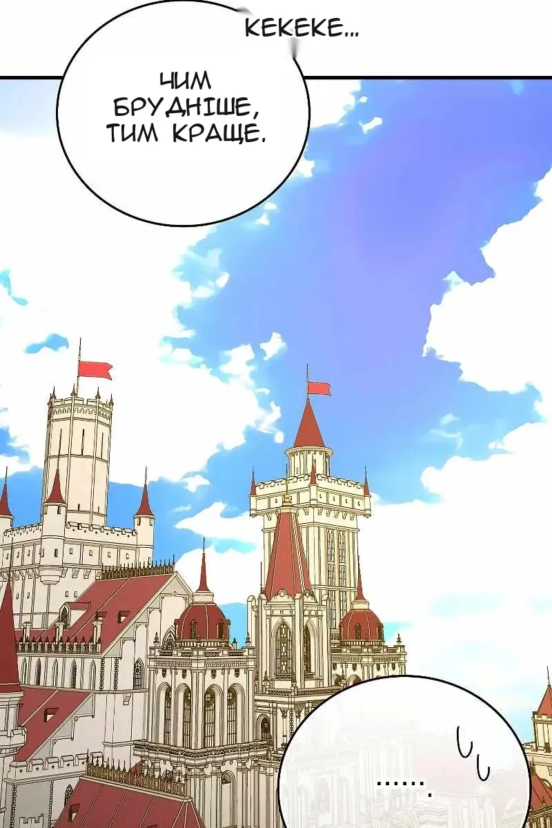 Сторінка 47