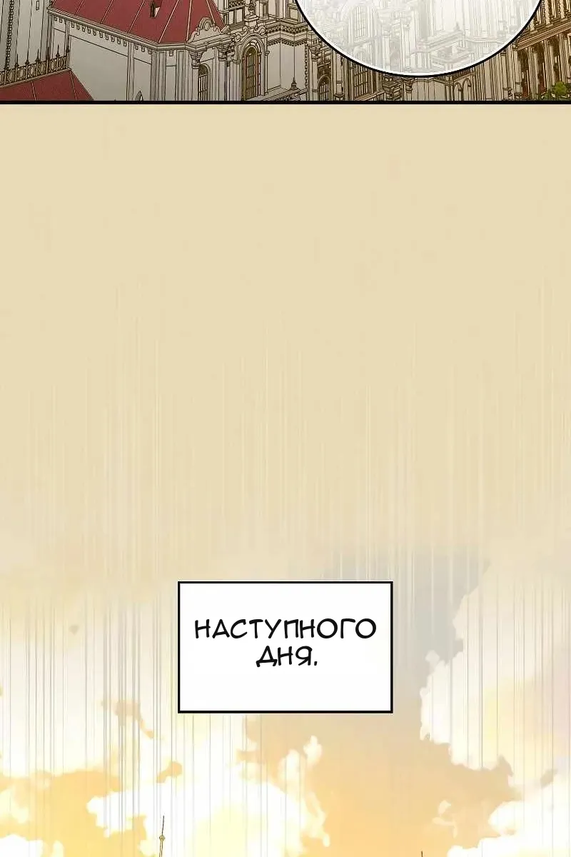 Сторінка 48