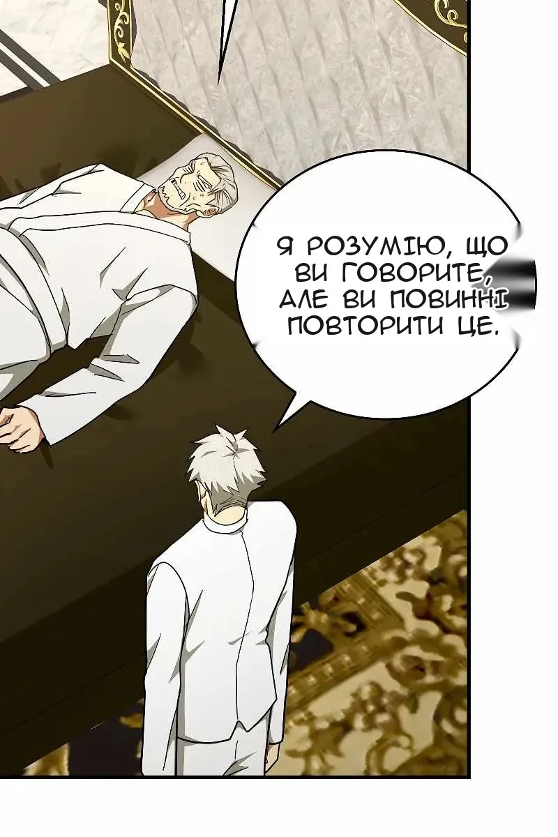 Сторінка 57