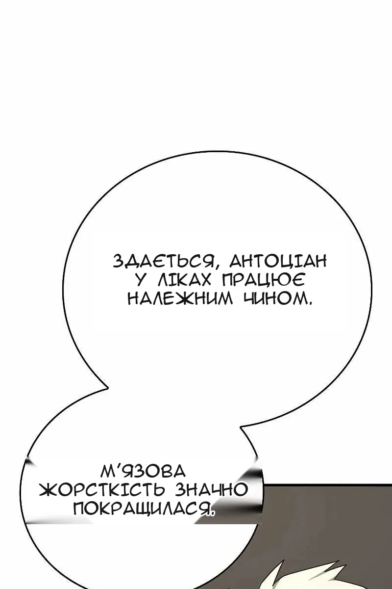 Сторінка 58