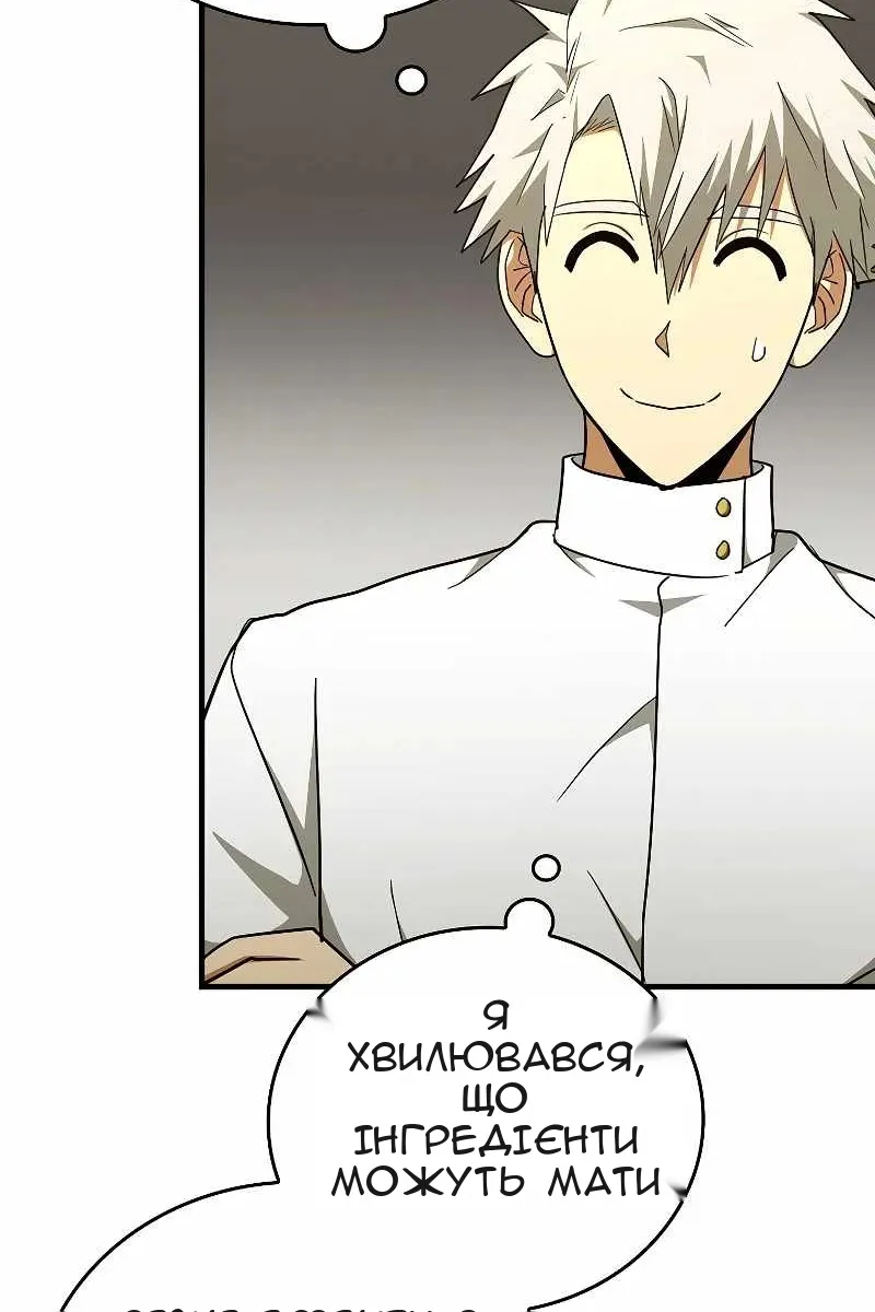 Сторінка 59