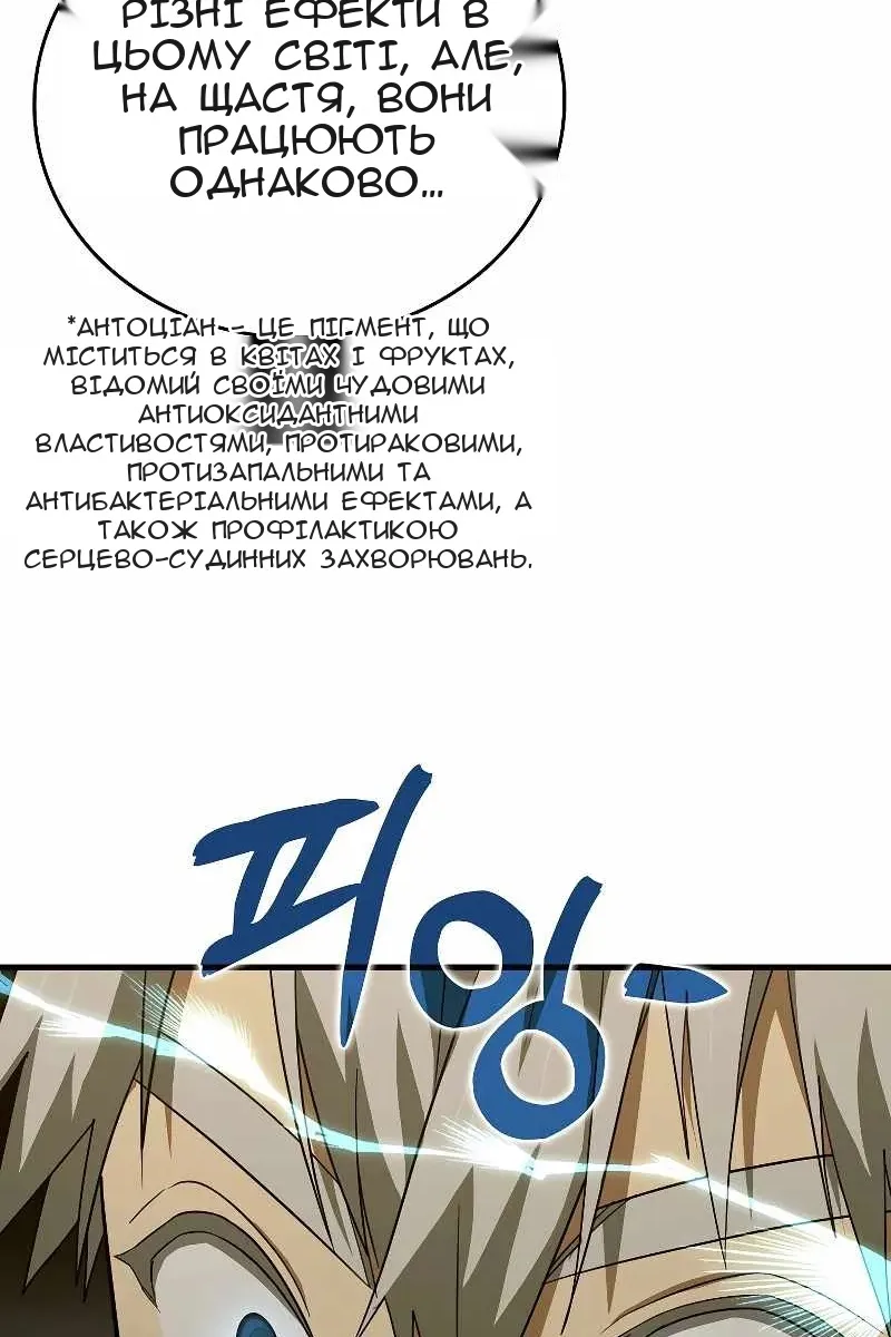 Сторінка 60