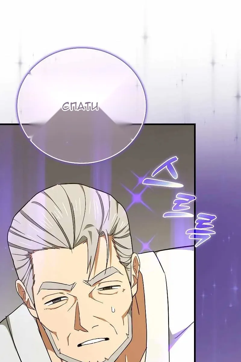 Сторінка 63