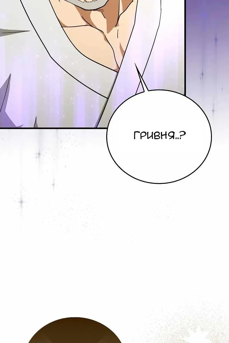 Сторінка 64
