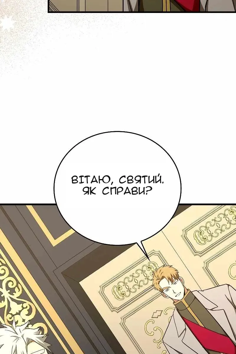 Сторінка 66