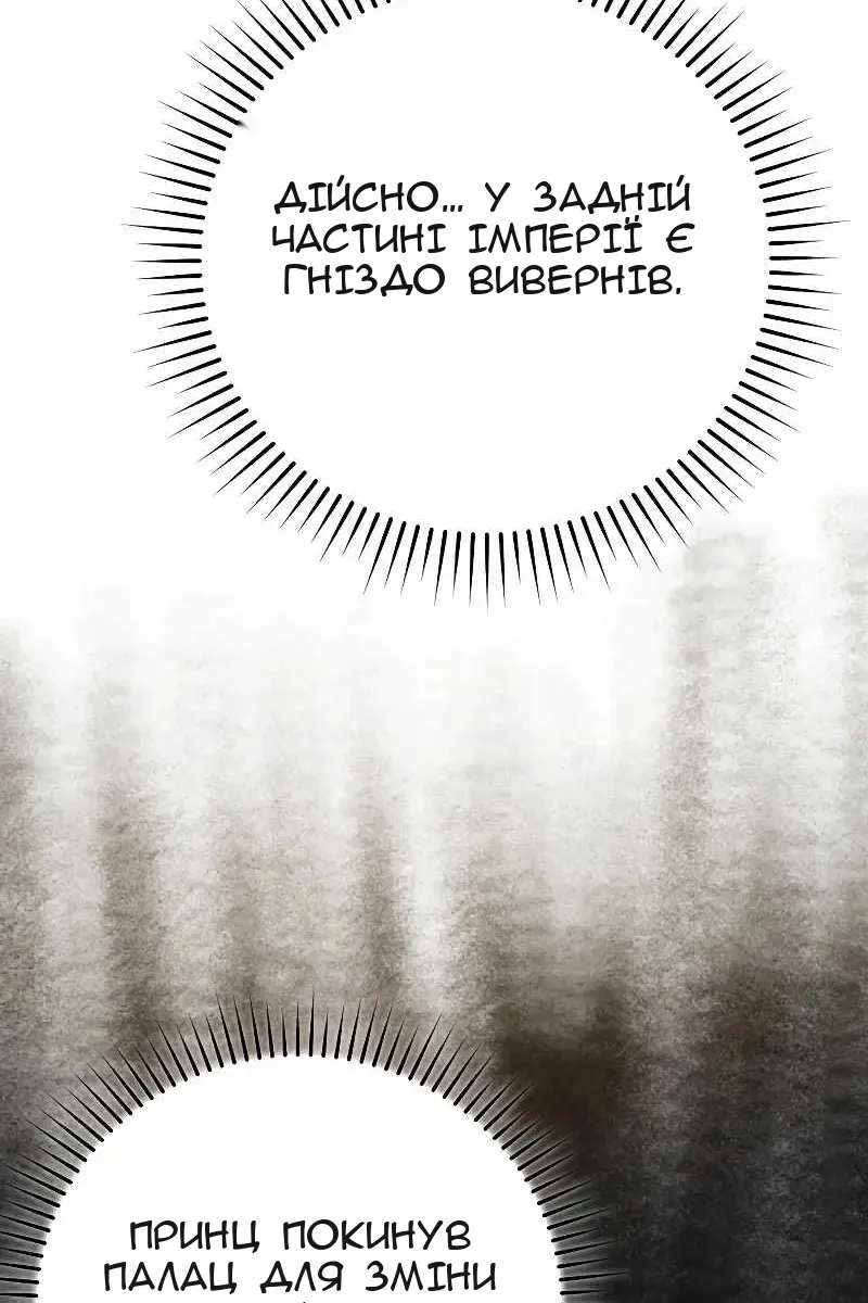Сторінка 73