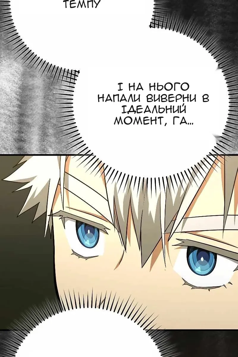 Сторінка 74