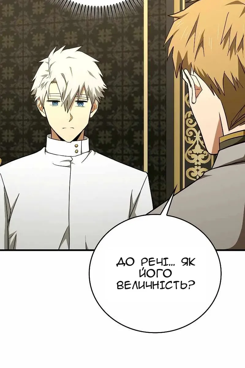 Сторінка 76