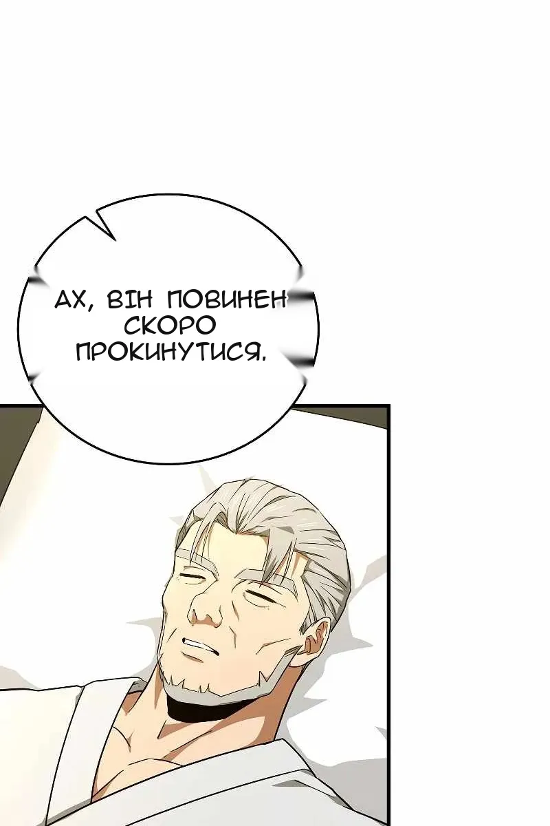 Сторінка 77