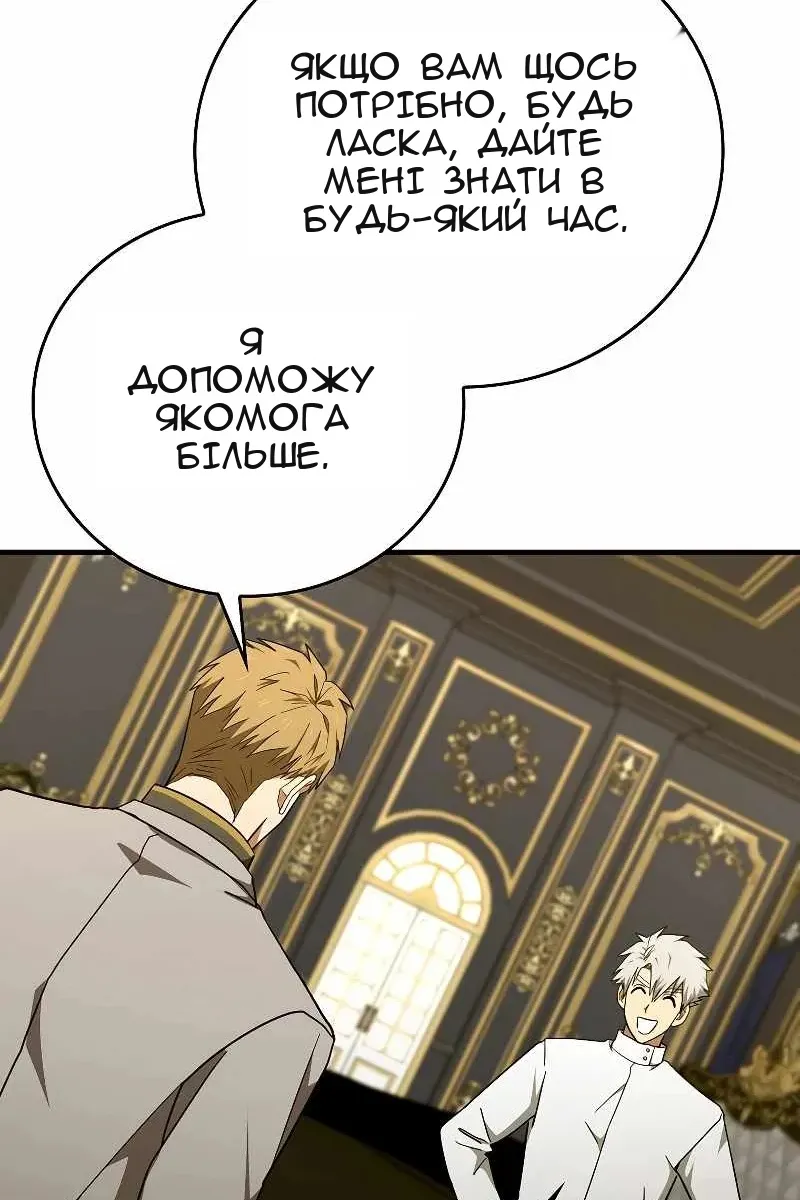 Сторінка 79