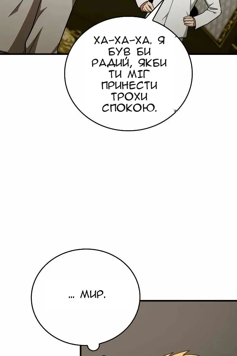 Сторінка 80