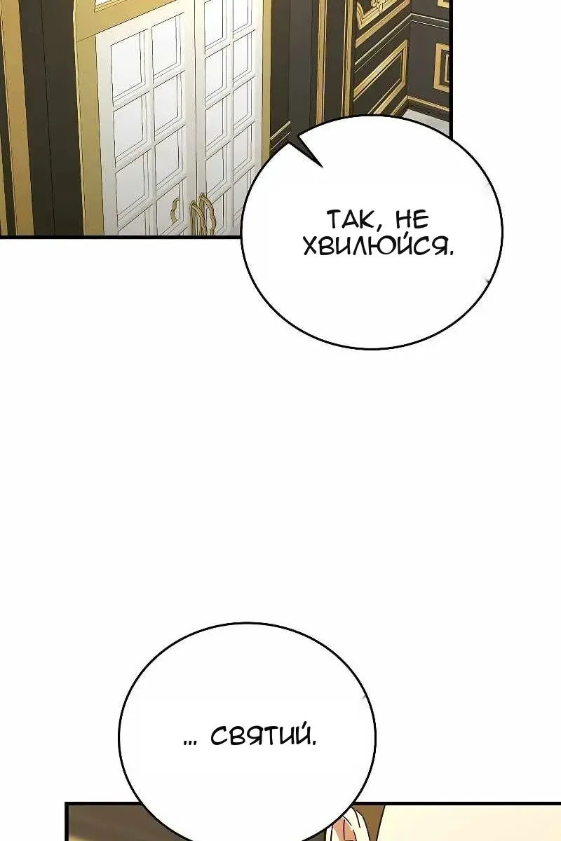 Сторінка 83