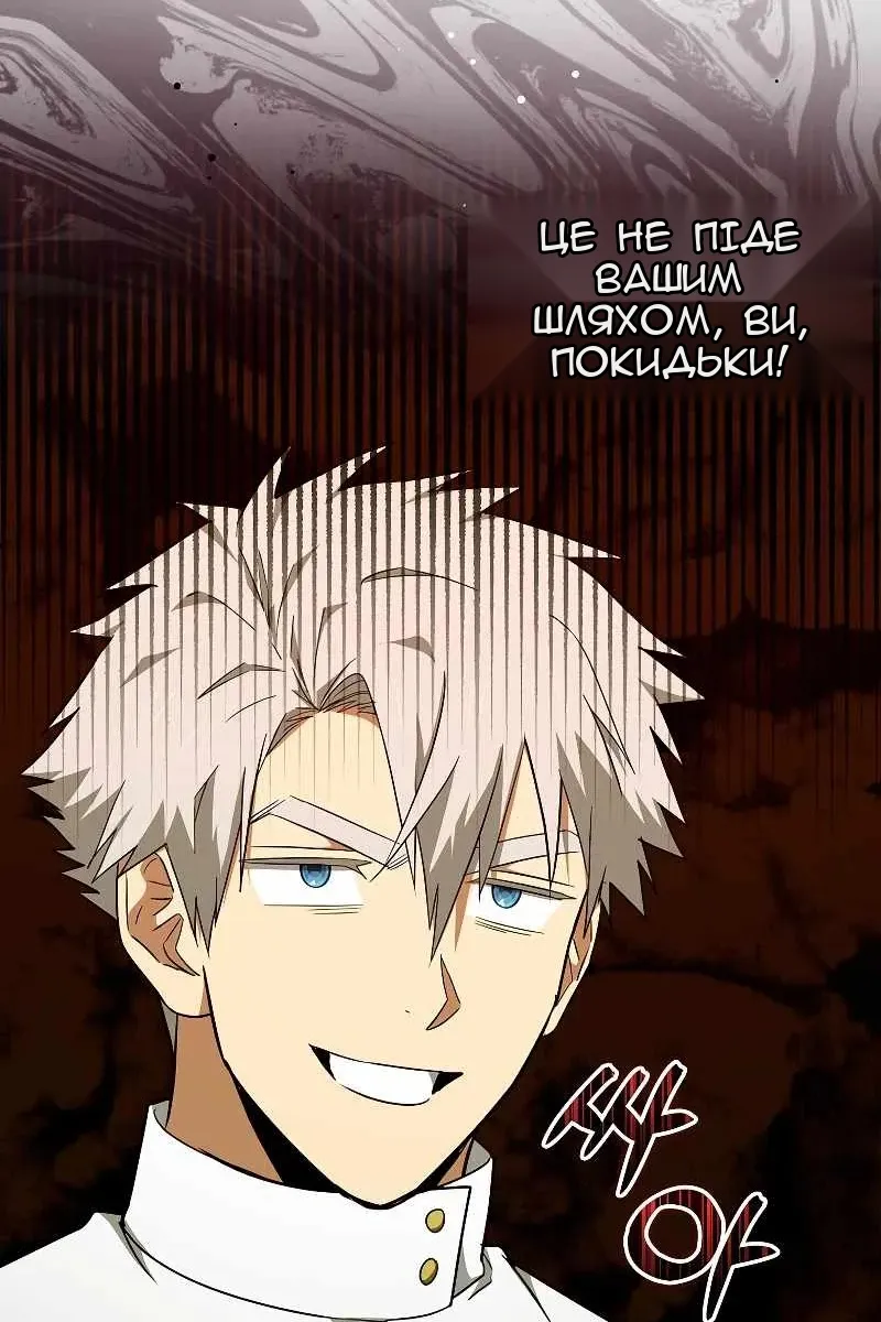Сторінка 89