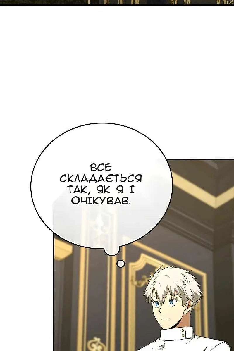 Сторінка 93