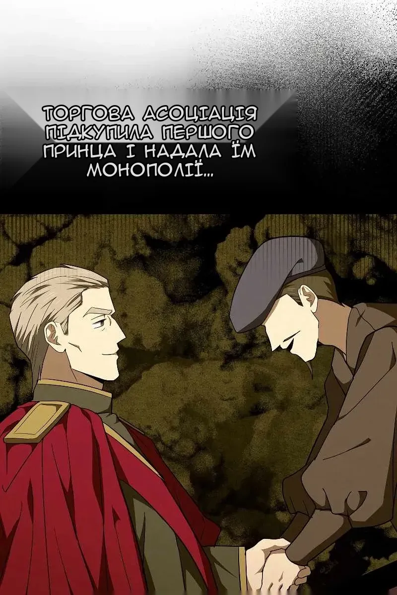 Сторінка 100