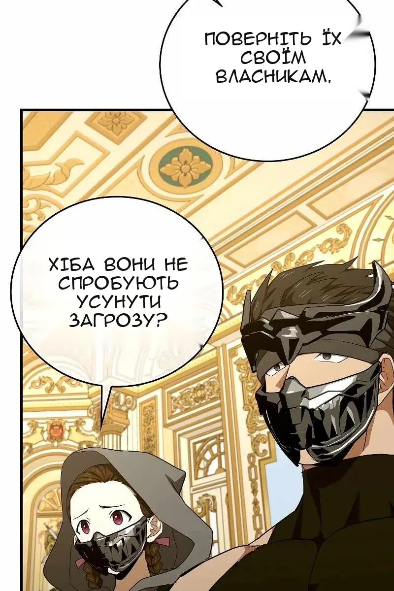 Сторінка 104