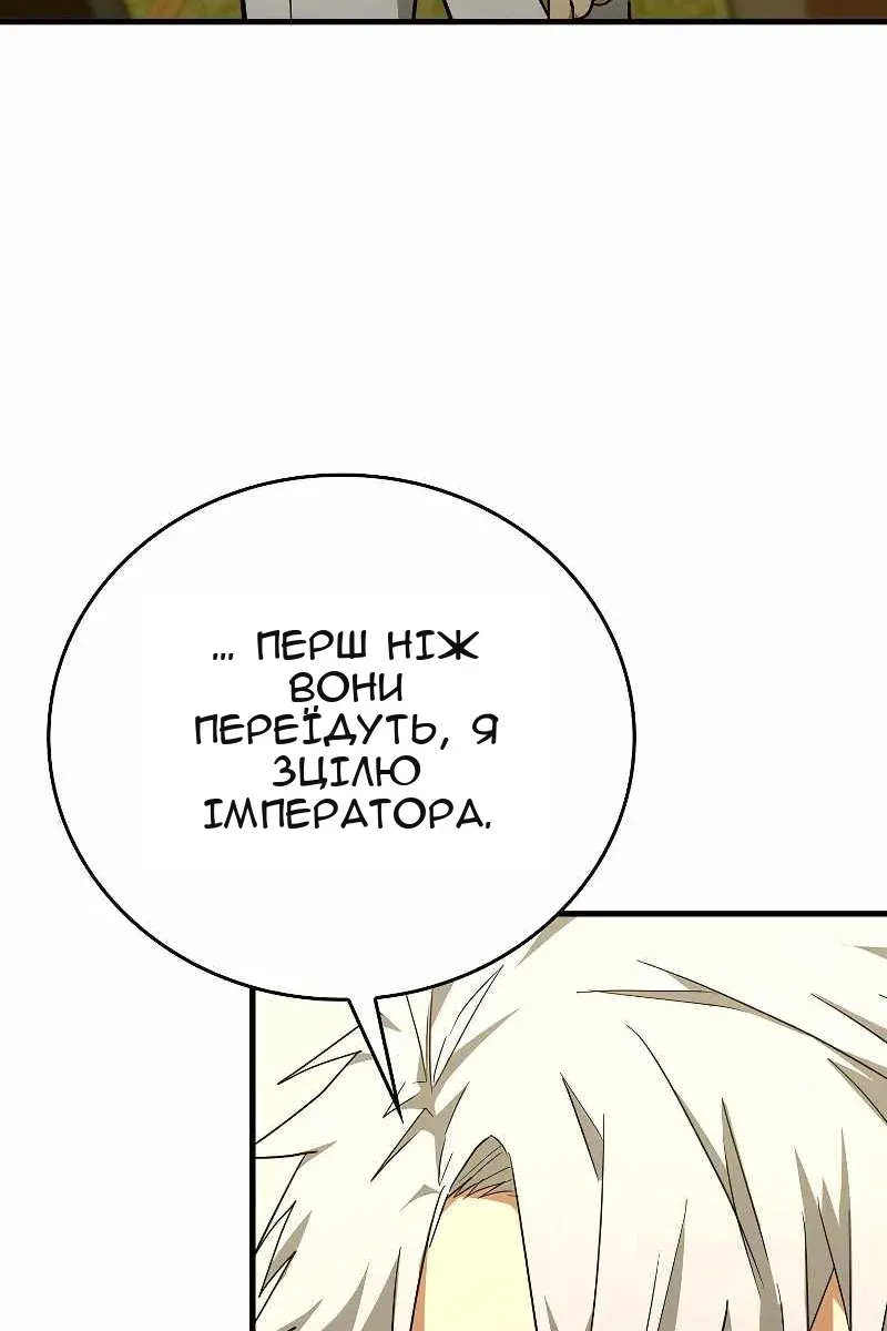 Сторінка 107