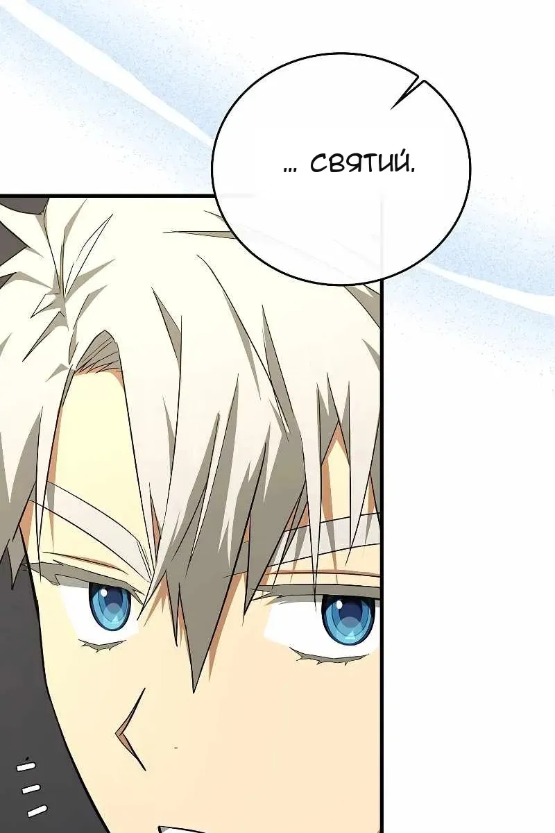 Сторінка 109