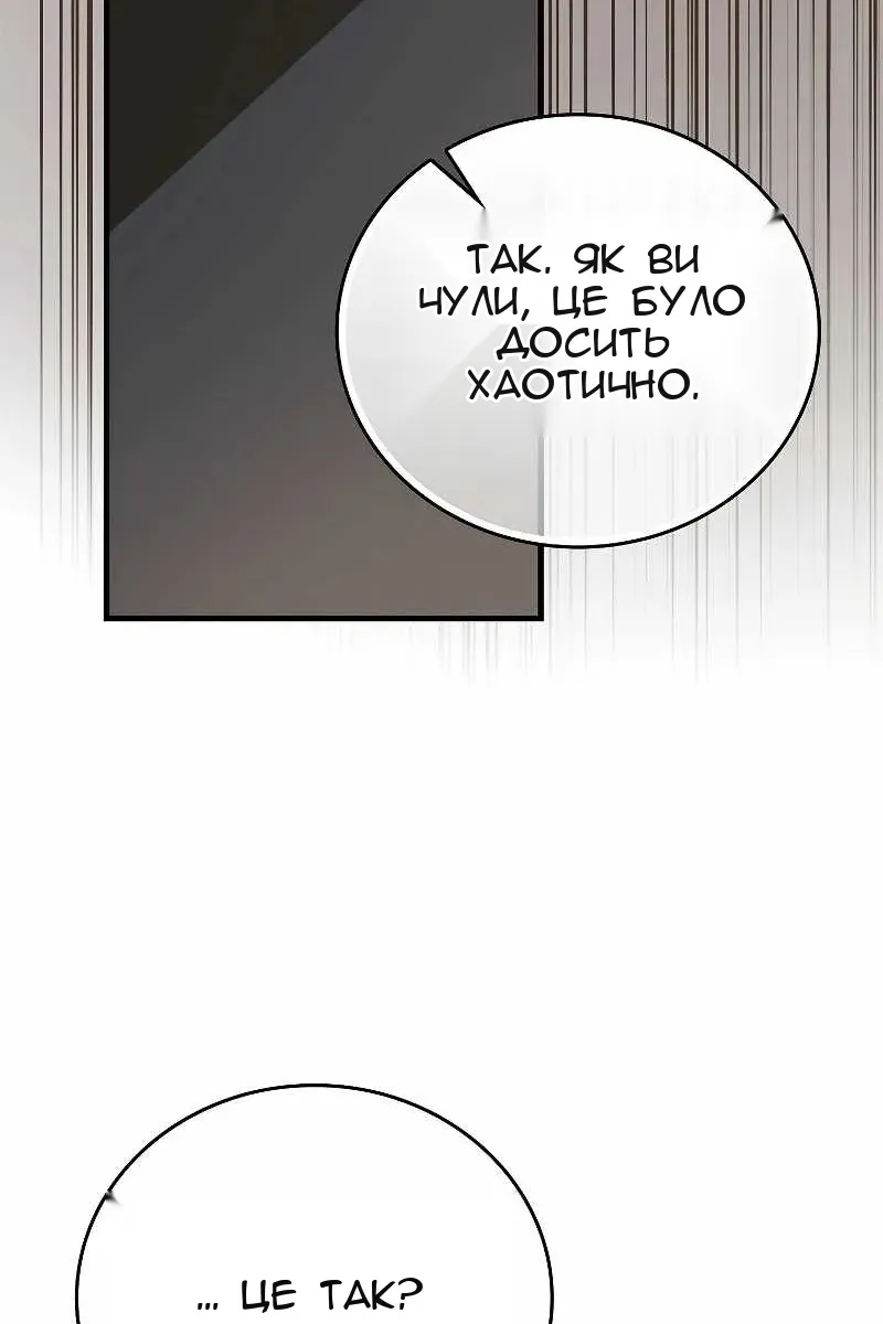 Сторінка 113