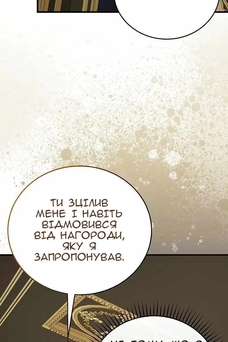 Сторінка 3