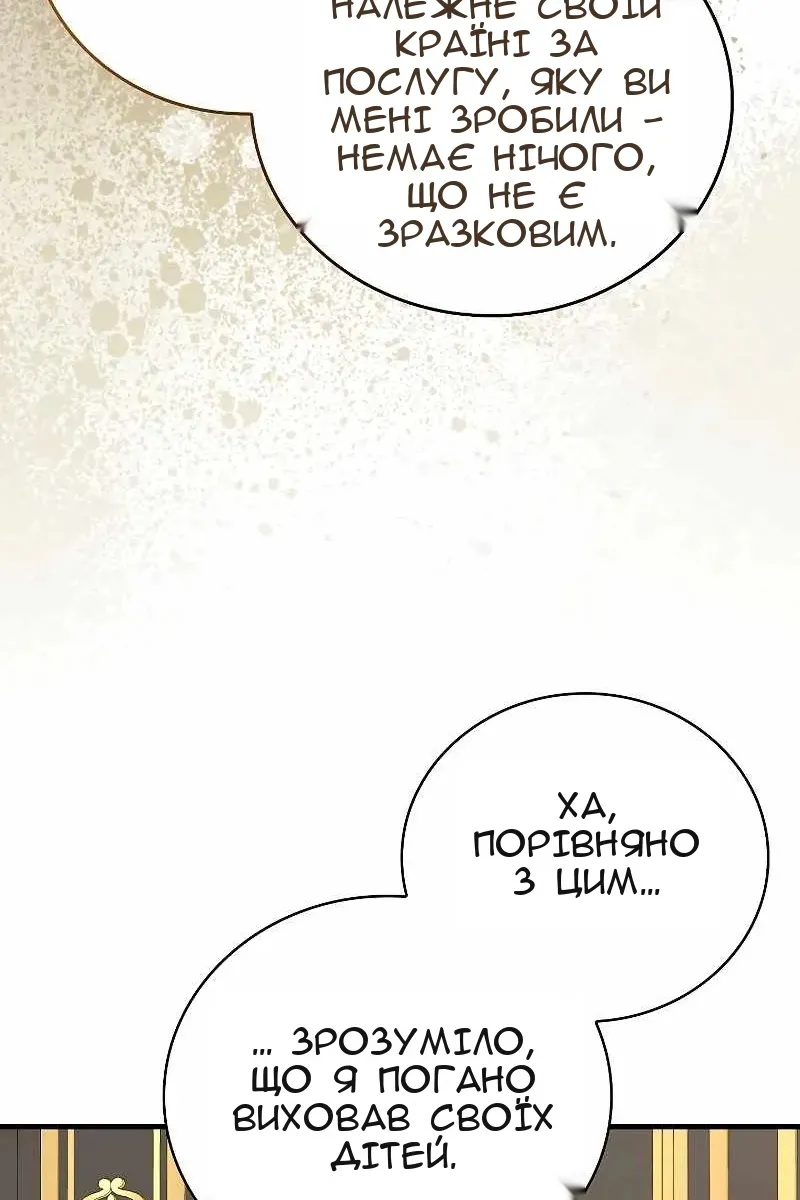 Сторінка 5